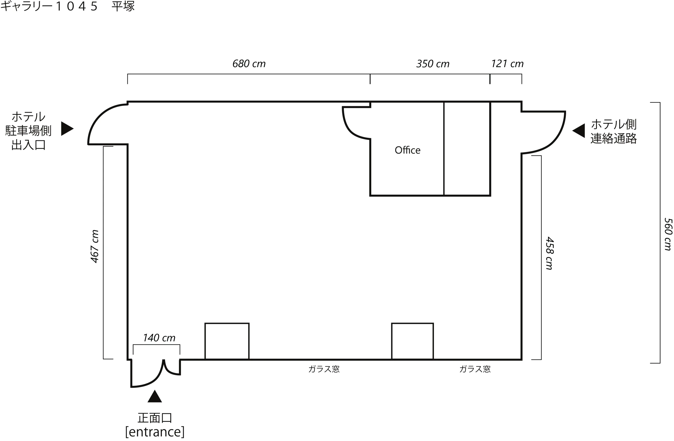 ギャラリー１０４５ 平塚