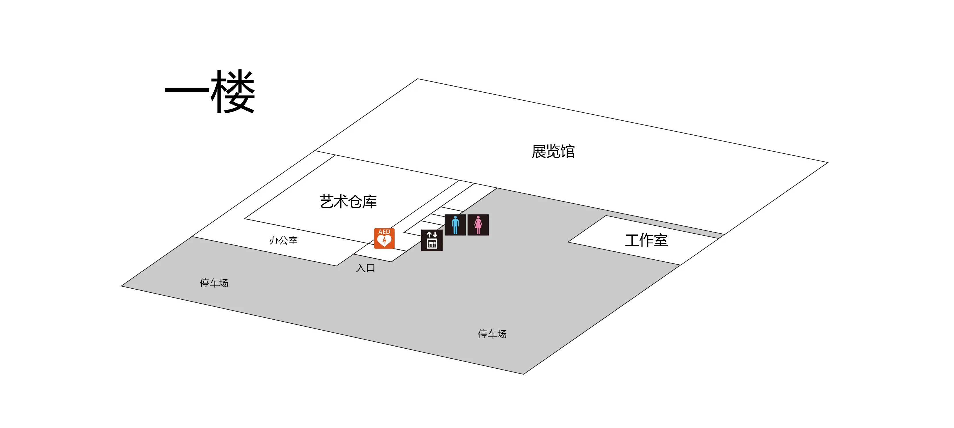 ART FACTORY城南岛