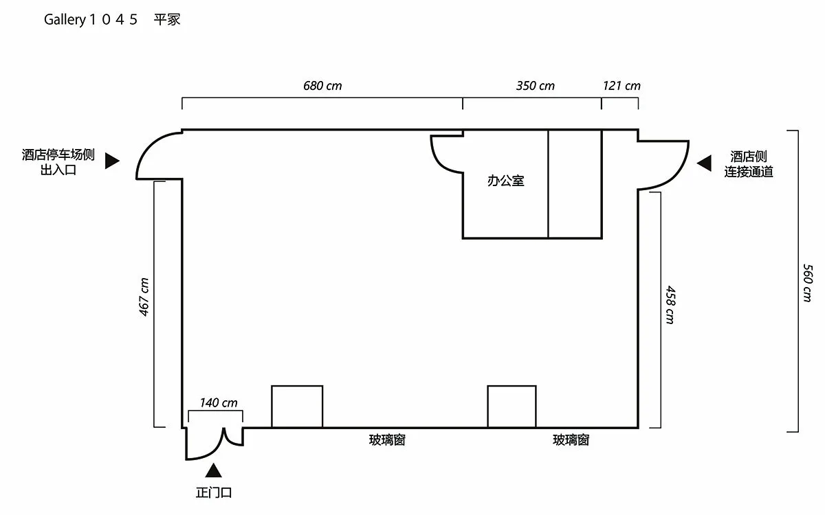 Gallery 1045平冢