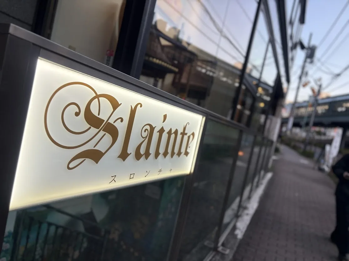 アラカルトメニューのご紹介