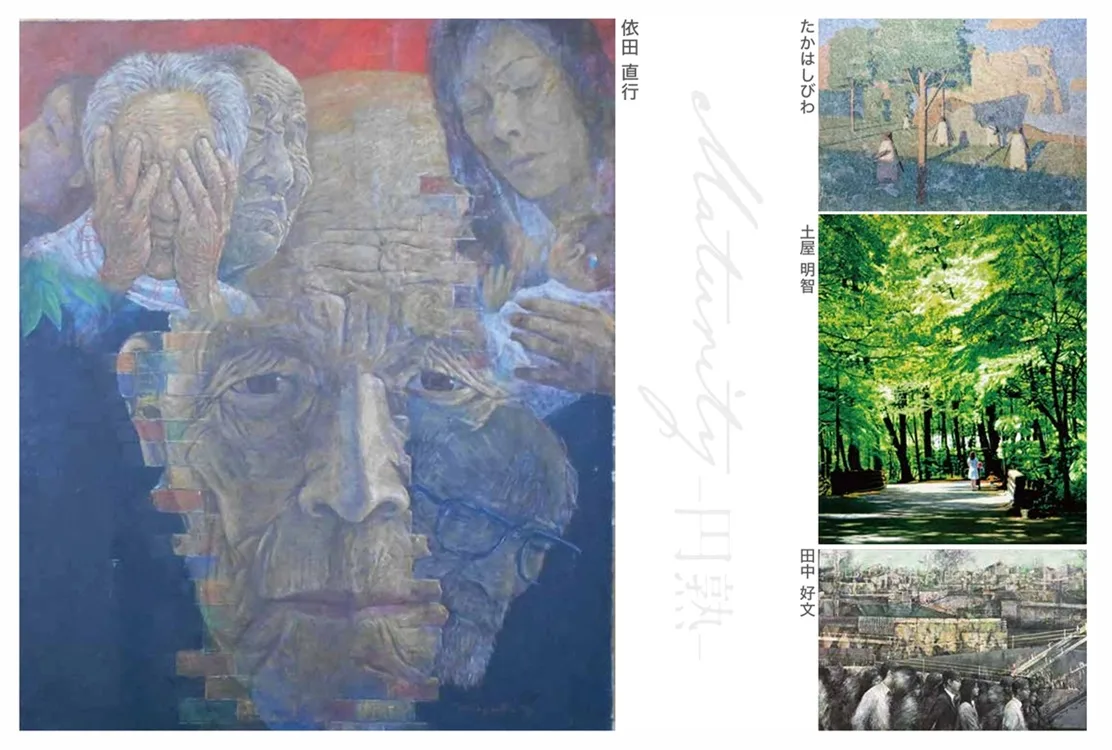 5/9より、依田直行絵画展を開催。