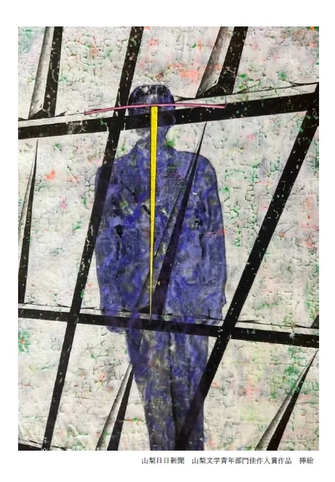 ４月１６日より「渡邉一仁 作品展」開催