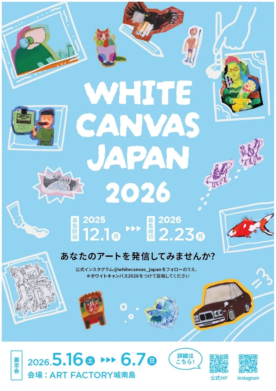 2026/5/16(土)より、「WHITE CANVAS JAPAN 2026」を開催。